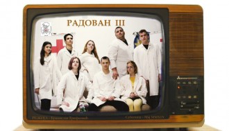 Predstava: Radovan III