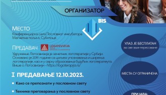 Predavanje: Kako se prepoznati u poslovnom svetu; Tehnike pregovaranja; Psihologija prodaje