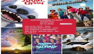 Novogodišnji filmski maraton #2 ; F1