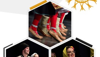Godišnji koncert Folklornog ansambla "Sunce"