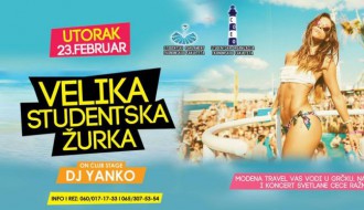 Velika žurka Ekonomskog fakulteta