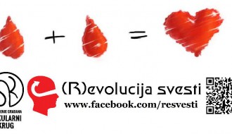 Humanitarna akcija dobrovoljnog davanja krvi i potpisivanja donorskih kartica