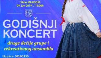 Godišnji koncert