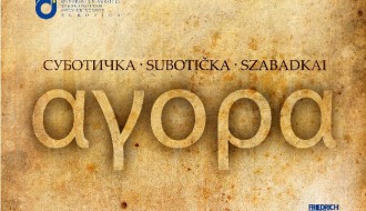 Tribina "Subotička agora": Tema - zapošljavanje