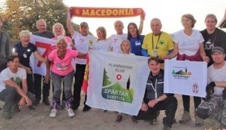 46. Palićki Susreti Planinara