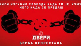 Трибина: Зашто и Mађари треба да гласају за Двери