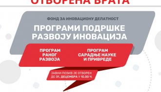 Predstavljanje programa podrške razvoju inovacija