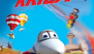 Animirani film: Krila