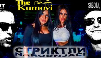 The Kumovi