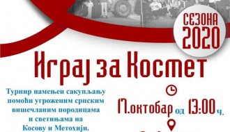 Sportski humanitarni dan: Igraj za Kosmet