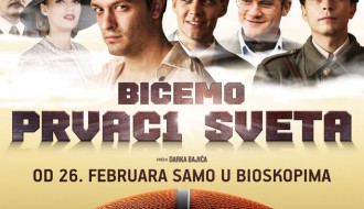 Domaći film: Bićemo prvaci sveta