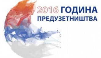 Besplatna obuka za početnike u poslovanju