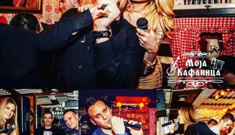 Subota na naš način