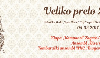Veliko Prelo 2017.