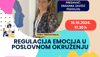 Rадионицa: Регулација емоција у пословном окружењу