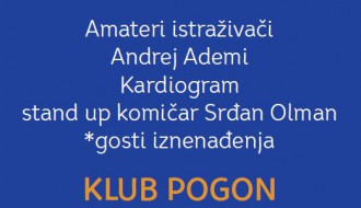 Humanitarni koncert za prikupljanje sredstava za stanovnike poplavljenih područja u Srbiji, Hrvatskoj i Bosni i Hercegovini