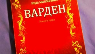 Promocija romana „Varden“