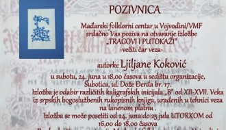 TRAGOVI I PUTOKAZI - večiti čar veza