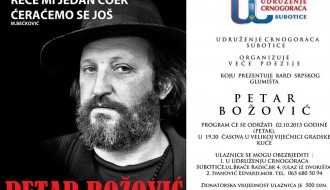 Petar Božović - "Reče mi jedan čoek"