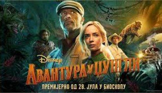 Film: Avantura u džungli