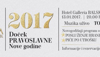 Doček Pravoslavne Nove godine