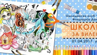 Školica za vilenjake