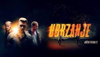 Domaći film: Južni vetar - Ubrzanje