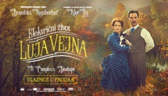 Film: Električni život Luja Vejna