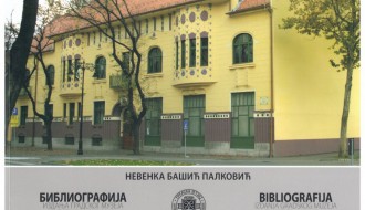 Bibliografija - Izdanja Gradskog muzeja Subotica (1948 - 2010)