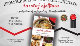 Promocija knjige: Zalogaj sjećanja