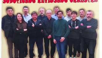 Premijerni koncert Subotičkog revijskog orkestra