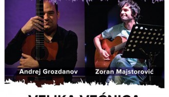 Tradicionalne duhovne pesme iz 18. i 19. veka