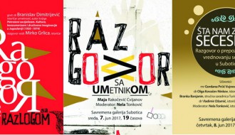 Utorak, sreda i četvrtak u SGSU