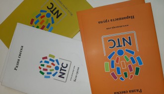 Promotivni Ntc upis tokom Dečje nedelje