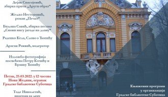 Književno veče s gostima iz Republike Srpske