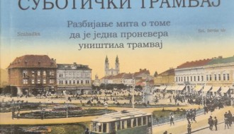 Promocija knjige - Kako je nastao i kako je nestao subotički tramvaj