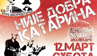 Akustična svirka: VIS nije dobra Katarina