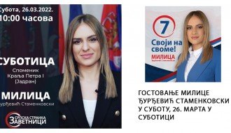 Poseta predsedničkog kandidata Milice Đurđević Stamenkovski
