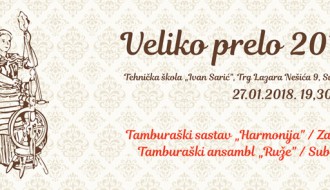Veliko Prelo 2018.