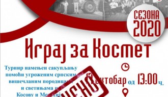 Sportski humanitarni turnir Igraj za Kosmet - ODLOŽENO