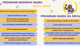 XVI Seoske igre bez granica na Bikovu