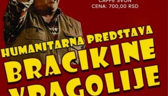 Predstava "Bracikine vragolije" - sav prihod za Leonu, Lea i Lenku!