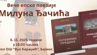 Veče epske poezije Miluna Đačića