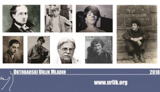 Oktobarski UrLik mladih 2018.