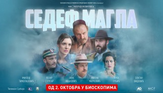 Domaći film: Sedef magla