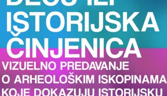 Predavanje: Biblija i arheologija