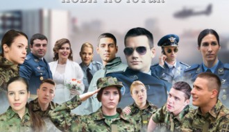 Domaći film: Vojna akademija 3: Novi početak