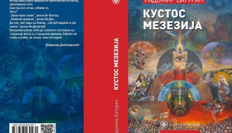 Promocija romana "Kustos Mezezija"