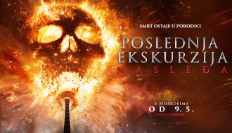 Poslednja ekskurzija: Nasleđa