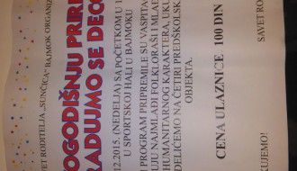 Novogodisnja priredba: Radujmo se deco